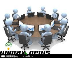 سميناراينترنتي